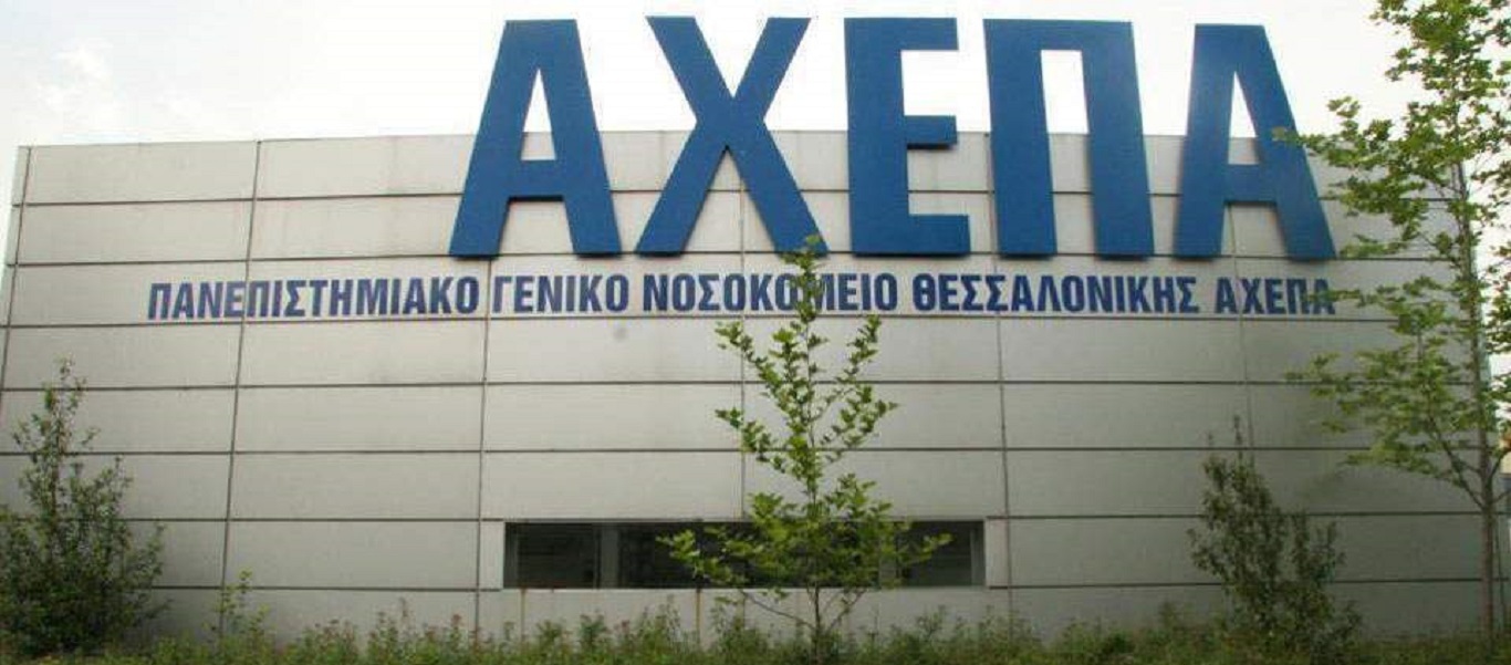 Ο κορωνοϊός στην Ελλάδα: Κατέληξε 99χρονη στο ΑΧΕΠΑ – Στους 321 οι νεκροί