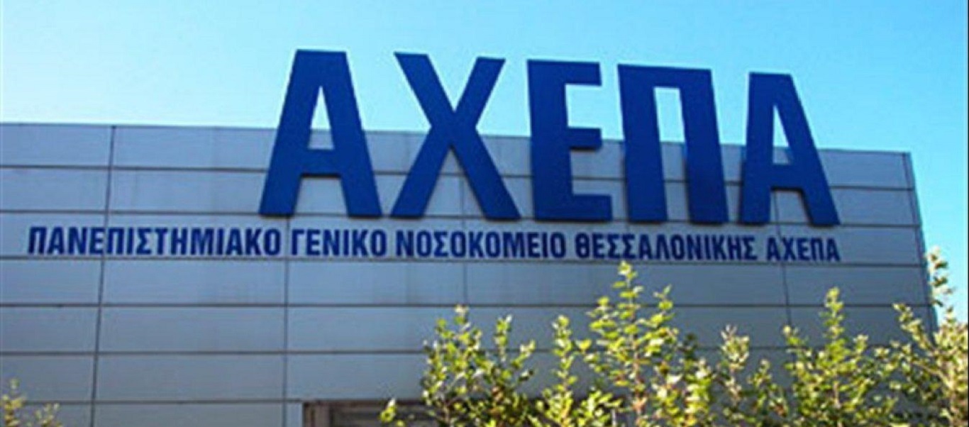 Ο κορωνοϊός στην Ελλάδα: Και δεύτερος νεκρός σήμερα – Κατέληξε 90χρονος στο ΑΧΕΠΑ