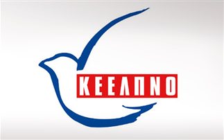 Σχέδιο ΚΕΕΛΠΝΟ για τη φροντίδα των παράνομων μεταναστών