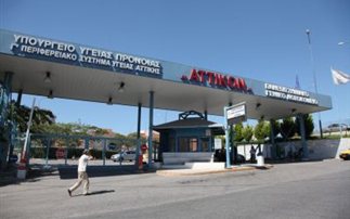 Απελπιστική η κατάσταση στο “Αττικό”