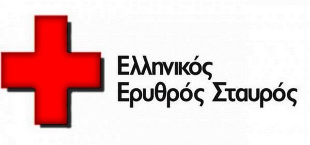 Παραιτήθηκε το Δ.Σ. του Ελληνικού Ερυθρού Σταυρού