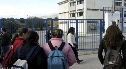 Οι κοπάνες των μαθητών προκαλούν ψυχικές διαταραχές