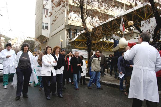 Με απεργία υποδέχτηκαν τον Μάκη Βορίδη
