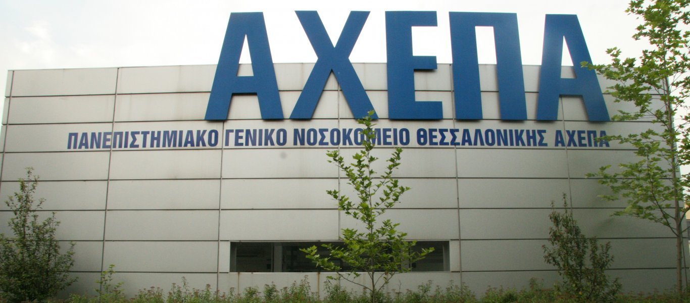 Κορωνοϊός: Στους 316 οι νεκροί – Κατέληξε 84χρονος στο ΑΧΕΠΑ