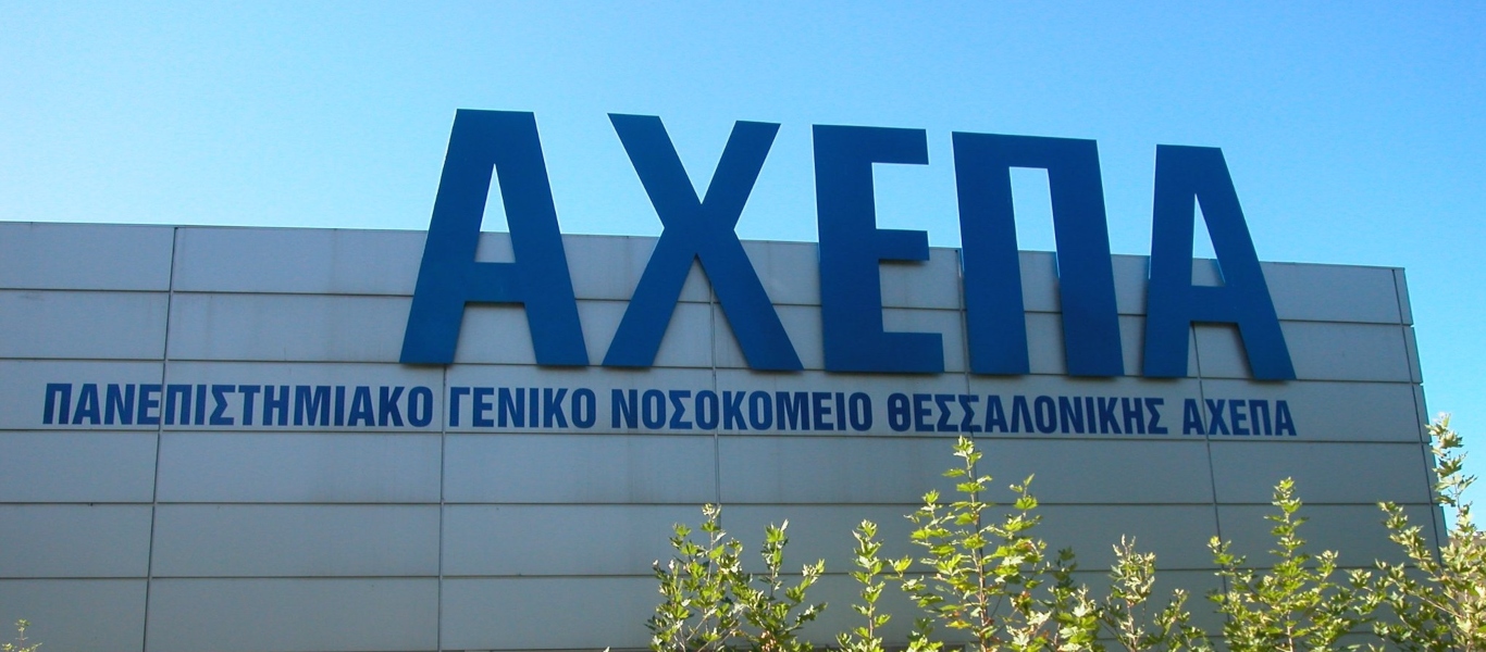 Κορωνοϊός: Στους 394 οι νεκροί – «Έφυγε» μία 67χρονη στο ΑΧΕΠΑ