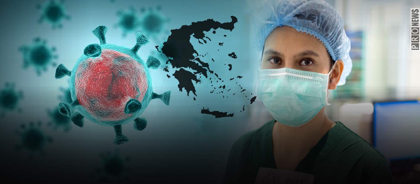 Η ψεύτικη εικόνα των κρουσμάτων στην Ελλάδα: Το 48,16% των νοσηλευόμενων από Covid-19 είναι αλλοδαποί