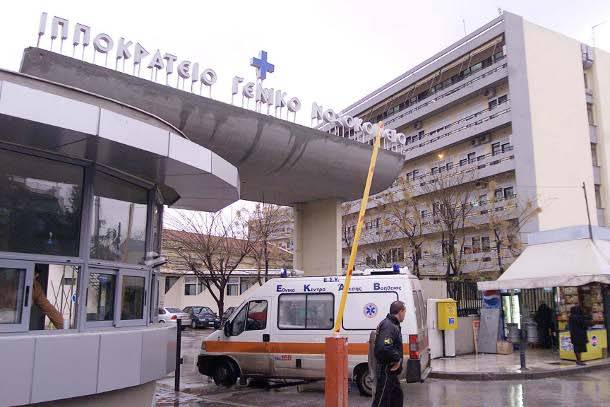 Συγκεντρώσεις διαμαρτυρίας σε νοσοκομεία της Θεσσαλονίκης