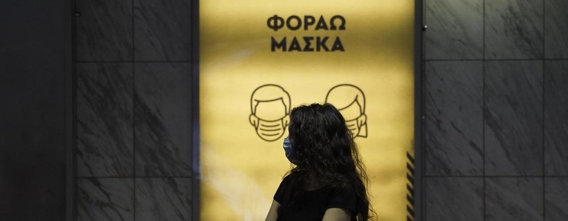 Κορωνοϊός: Καραντίνα… light στην Αττική – Παντού μάσκες στην εστίαση ακόμα και σε restaurant και ταβέρνες!
