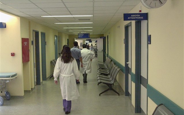 Με προσωπικό ασφαλείας την Τετάρτη τα δημόσια νοσοκομεία