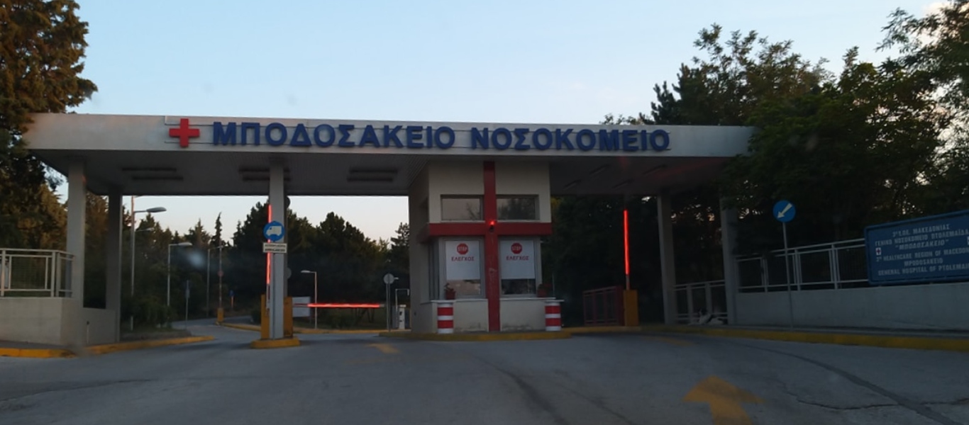 Κορωνοϊός: Έφτασαν τους 340 οι νεκροί – 85χρονος στην Πτολεμαϊδα