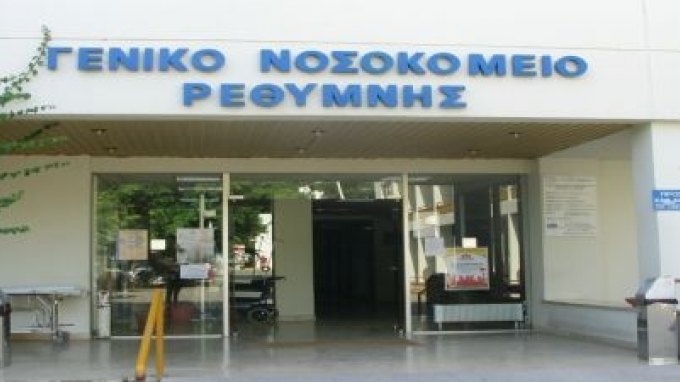 Ενισχύεται με γιατρούς το νοσοκομείο Ρεθύμνου