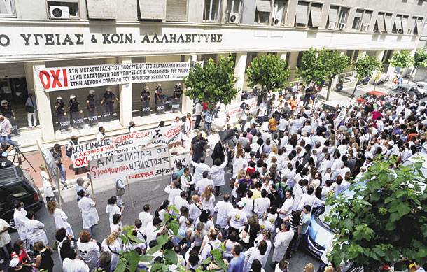 Στην εντατική μπαίνει και πάλι η Υγεία στις 19 και 20 Μαρτίου
