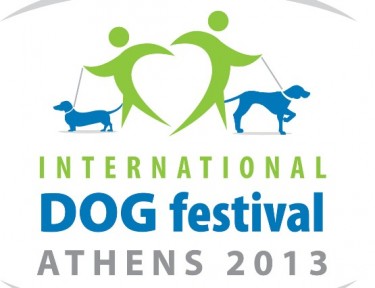 Το πρώτο διεθνές φεστιβάλ σκύλου στην Αθήνα