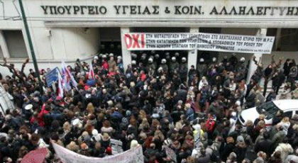 Περίμεναν 1 ώρα για να τους ανοίξουν την πόρτα