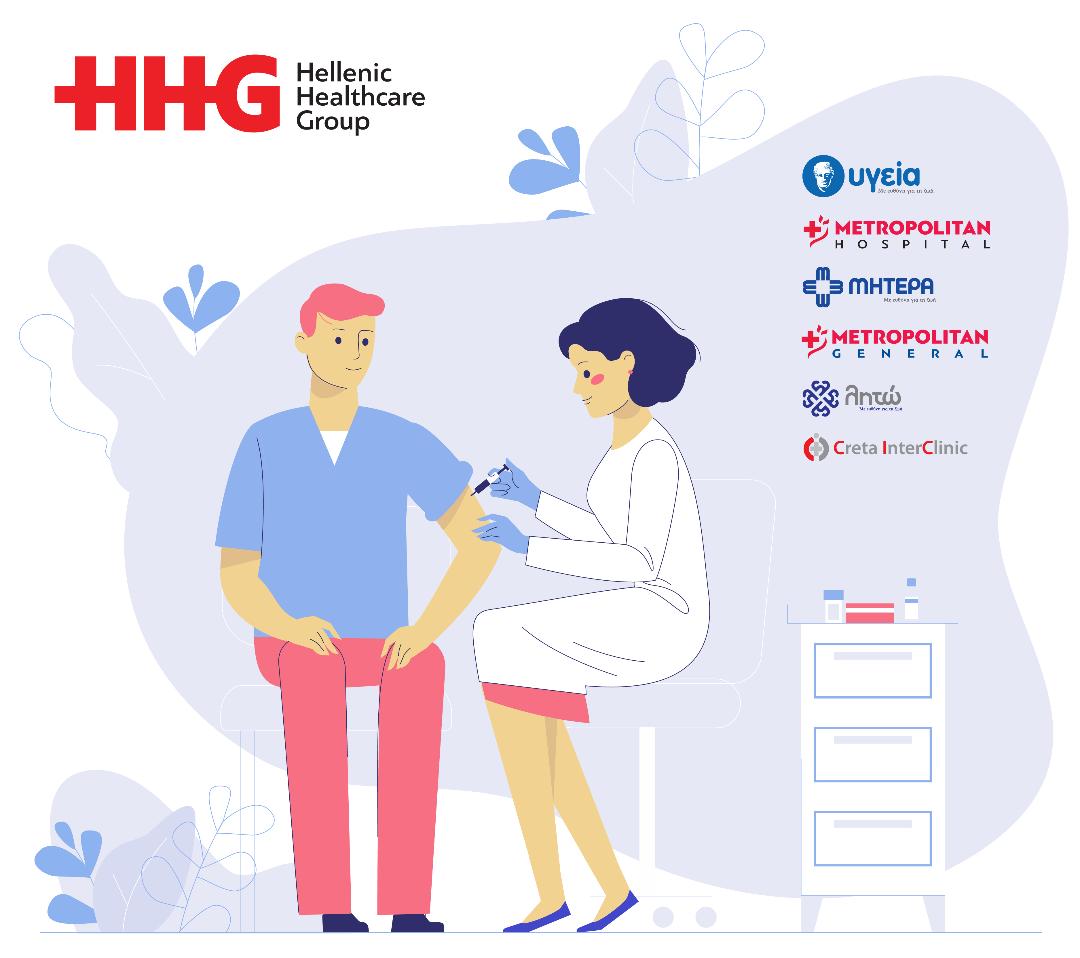 Ο Όμιλος HHG συνδράμει στο Εθνικό Σχέδιο για την εμβολιαστική κάλυψη του πληθυσμού για τη νόσο COVID-19