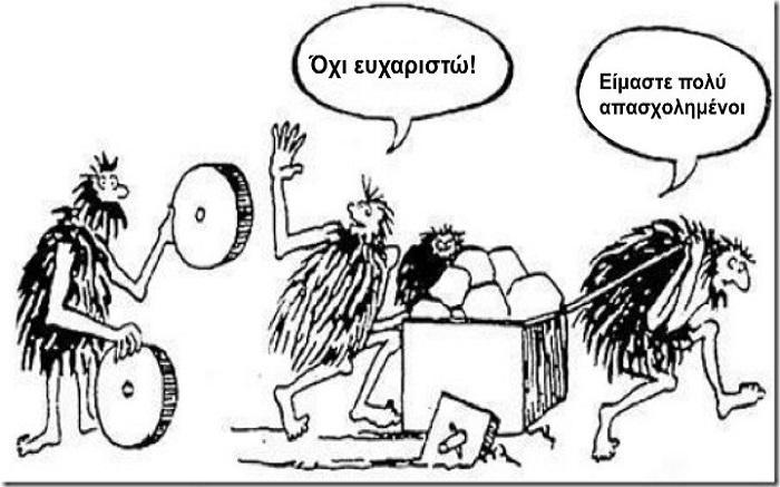 Ο κανόνας 80/20 για την αντιμετώπιση της αναβλητικότητας