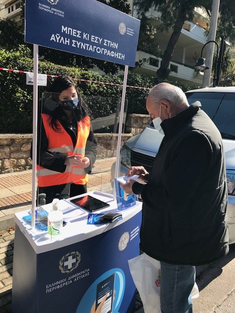 Εκατοντάδες πολίτες έκαναν εγγραφή στην άυλη συνταγογράφηση στο πλαίσιο δράσης του ΙΣΑ