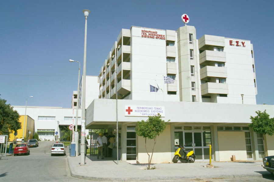 “Όχι  στη μετατροπή του Θριάσιου νοσοκομείου- του μοναδικού στη Δυτική Αττική -σε νοσοκομείο COVID”