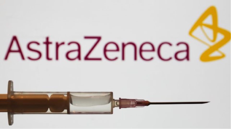 Ο EMA διερευνά τα συμβάντα θρομβοεμβολικών επεισοδίων από το εμβόλιο της AstraZeneca