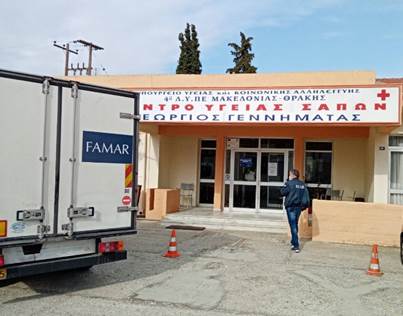 Η Famar αναλαμβάνει τη διανομή εμβολίων για Covid-19 στα πιο απομακρυσμένα κέντρα εμβολιασμού στην Ελλάδα