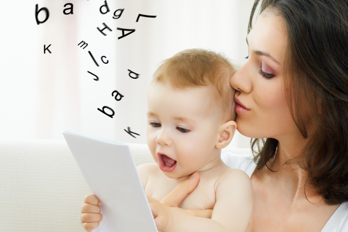 Η σημασία της ανάγνωσης από την πρώτη βρεφική ηλικία