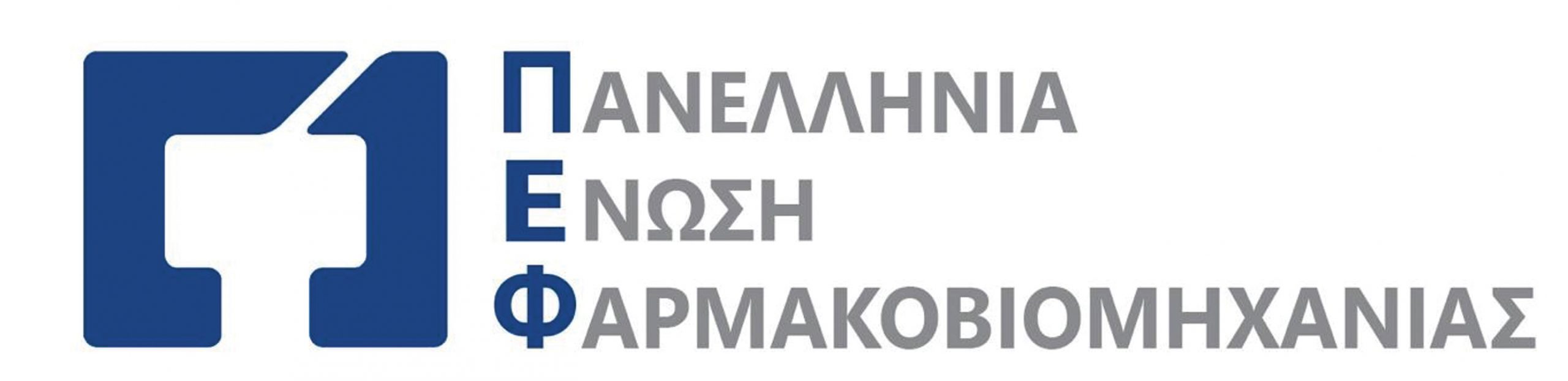 Θ. Τρύφων: H Ελλάδα έχει τη δυνατότητα να γίνει ευρωπαϊκό παραγωγικό και ερευνητικό κέντρο για την φαρμακοβιομηχανία