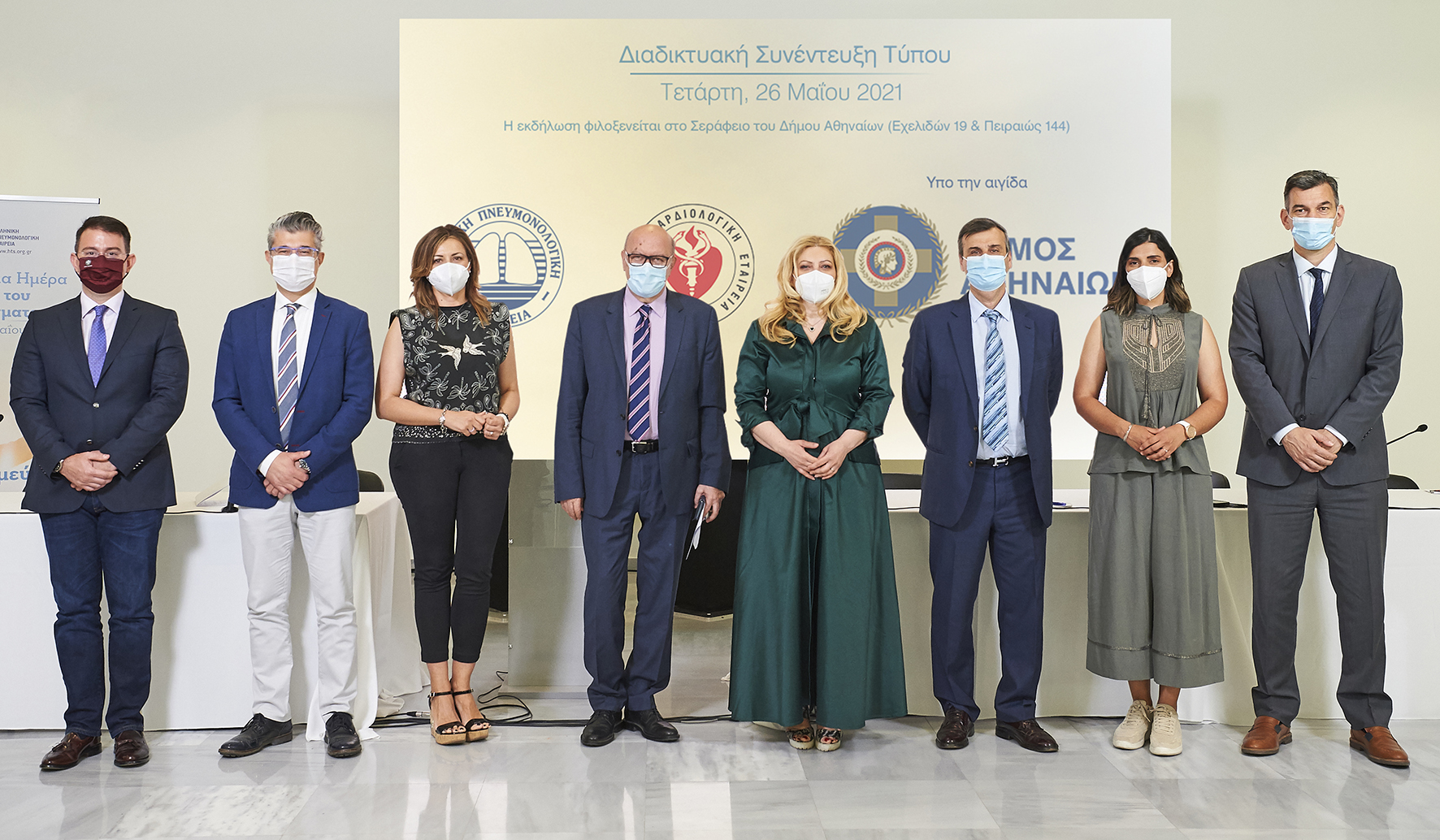 Παγκόσμια Ημέρα κατά του Καπνίσματος 2021: Κοινή προσπάθεια της Ελληνικής Πνευμονολογικής Εταιρείας & της Ελληνικής Καρδιολογικής Εταιρείας για την προάσπιση της Δημόσιας Υγείας