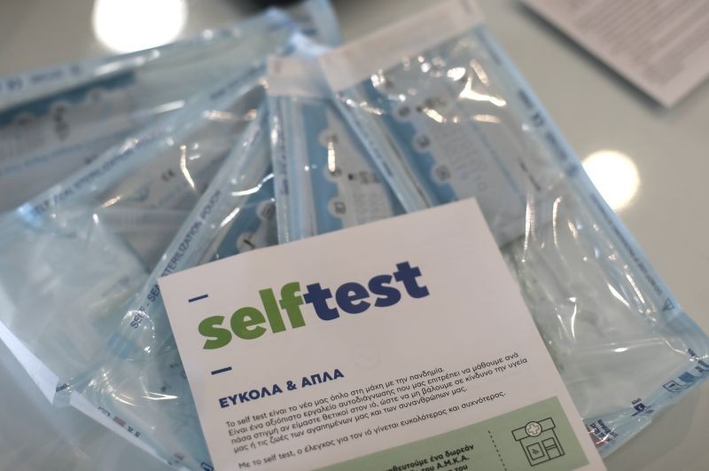 ΥΠΕΡΓ: Υποχρεωτικό 1 self test την εβδομάδα στον ιδιωτικό τομέα- Τι ισχύει έως 23 Μαΐου