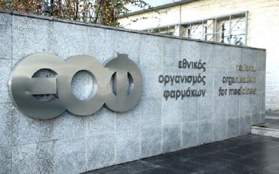 ΕΟΦ: Νέα αντένδειξη του εμβολίου της AstraZeneca σε άτομα με το σύνδρομο CLS