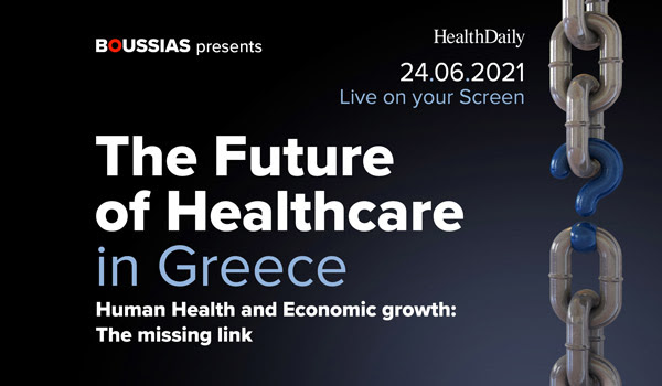 11ο συνέδριο Future of Healthcare in Greece