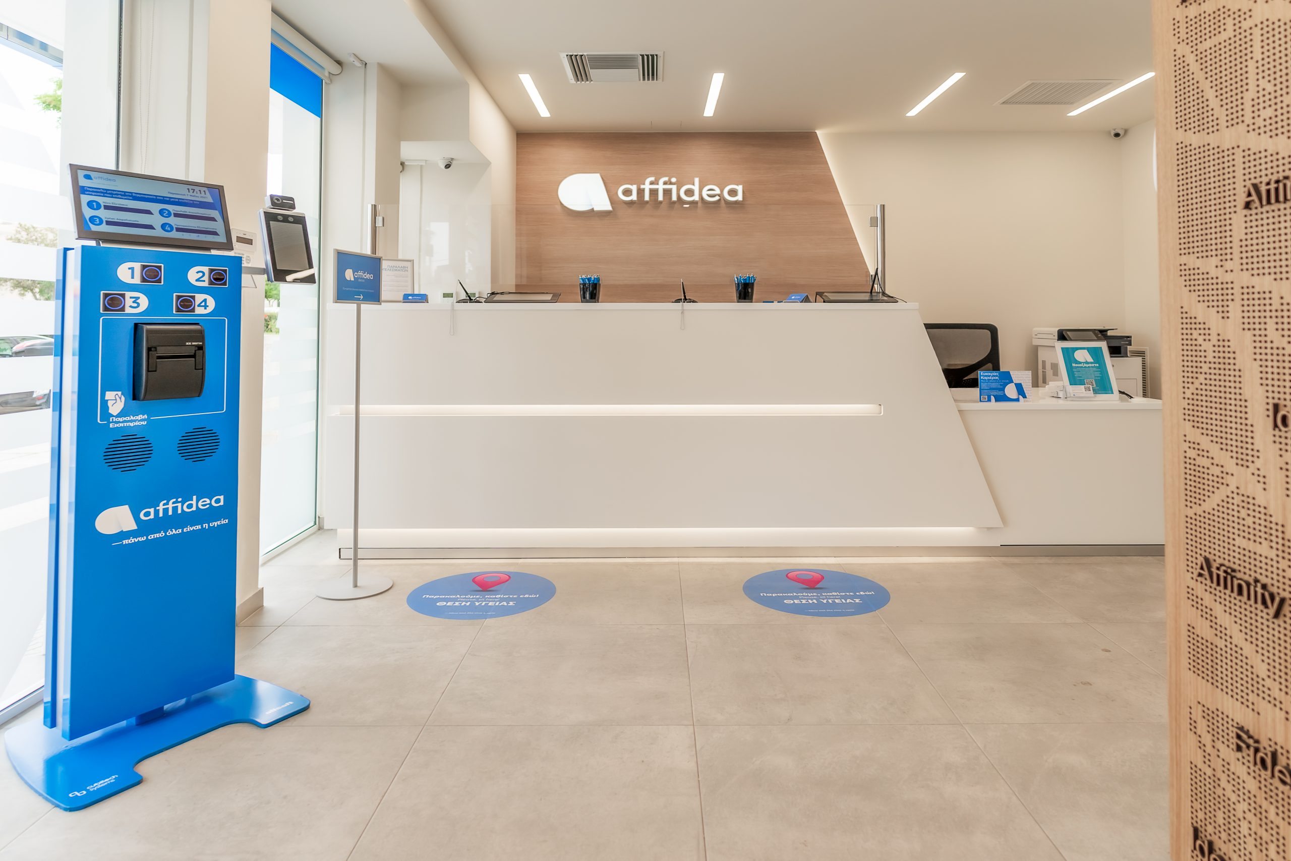 Εξυπηρέτηση στη νοηματική γλώσσα από την Affidea