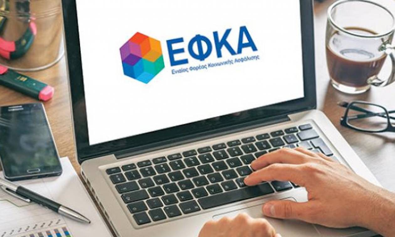 e-ΕΦΚΑ: Μονιμοποίηση των ηλεκτρονικών ραντεβού και 50 ηλεκτρονικές υπηρεσίες για τον πολίτη