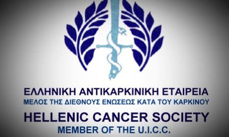 Ελληνική Αντικαρκινική Εταιρεία: Δωρεάν Προληπτικός Μαστογραφικός Έλεγχος στην Αλβανία