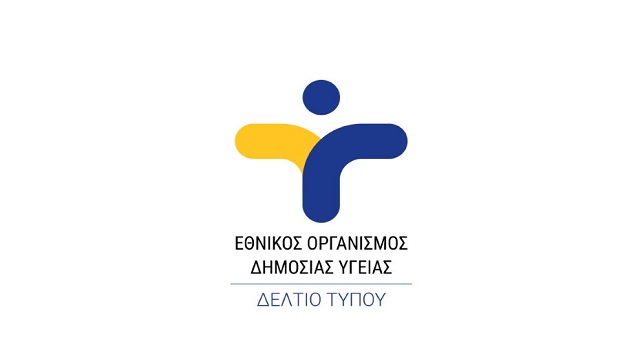 Ενημέρωση των Ελλήνων ευρωβουλευτών από τον ΕΟΔΥ