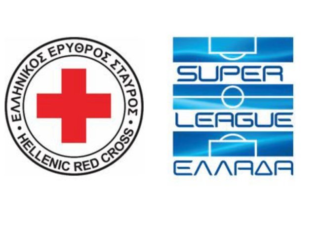 Η Super League και ο Ελληνικός Ερυθρός Σταυρός ενώνουν τις δυνάμεις τους
