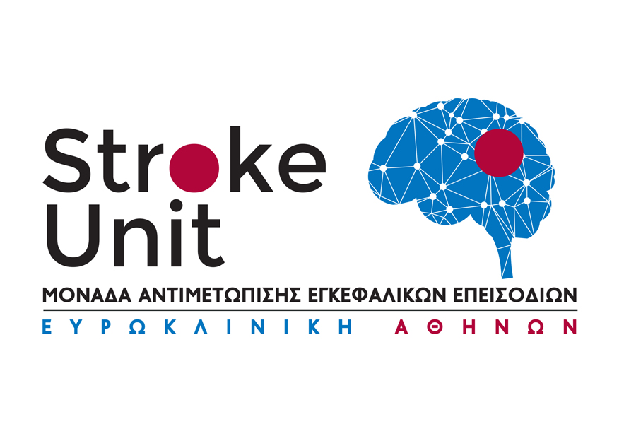 Ο Ευρωπαϊκός Οργανισμός Εγκεφαλικών πιστοποίησε την πρότυπη Μονάδα Αντιμετώπισης Εγκεφαλικών της Ευρωκλινικής Αθηνών