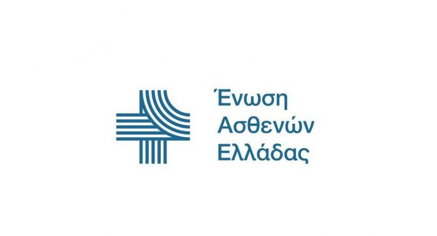 Ένωση Ασθενών Ελλάδος: Να καταγράφονται οι εμβολιασμένοι και οι ανεμβολίαστοι στον αριθμό των κρουσμάτων