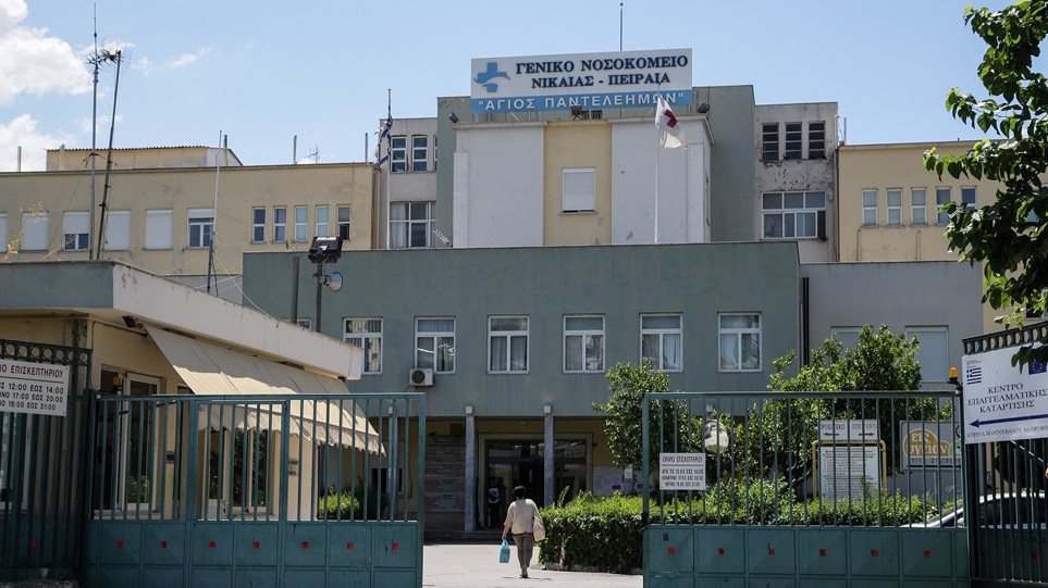 ΕΙΝΑΠ: Καταγγελία για υποστελέχωση του πνευμονολογικού τμήματος του νοσοκομείου Νίκαιας