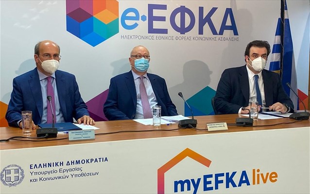 Σε λειτουργία η υπηρεσία myEFKAlive – Αρχικά σε Κυκλάδες και Δωδεκάνησα