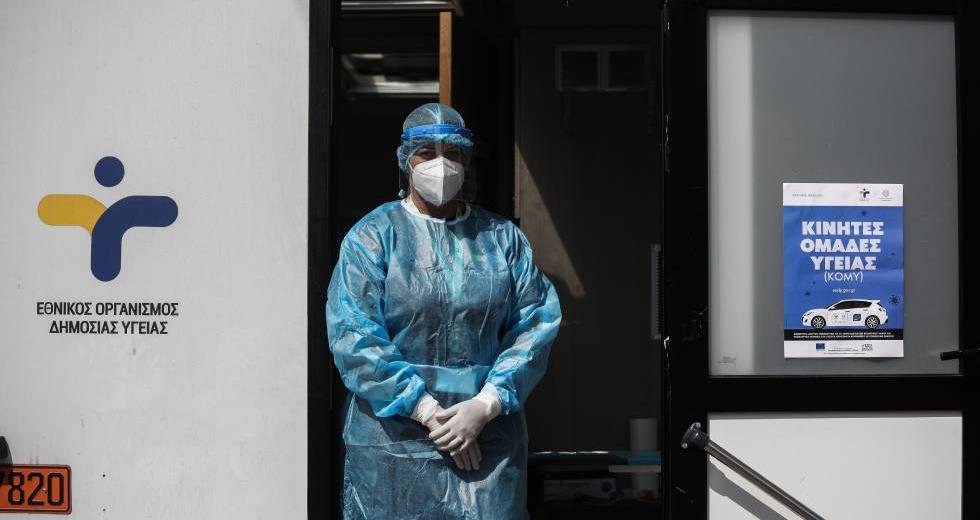 ΕΟΔΥ: Τα σημεία για δωρεάν rapid test σήμερα