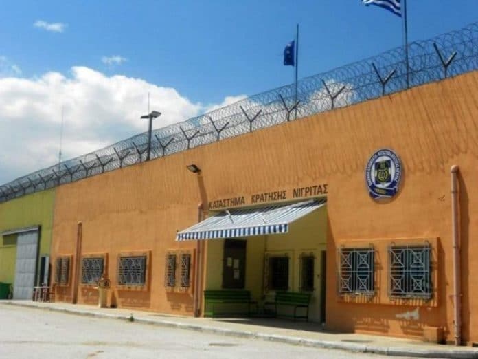 Σέρρες: 13 κρούσματα κορωνοϊού στις φυλακές Νιγρίτας