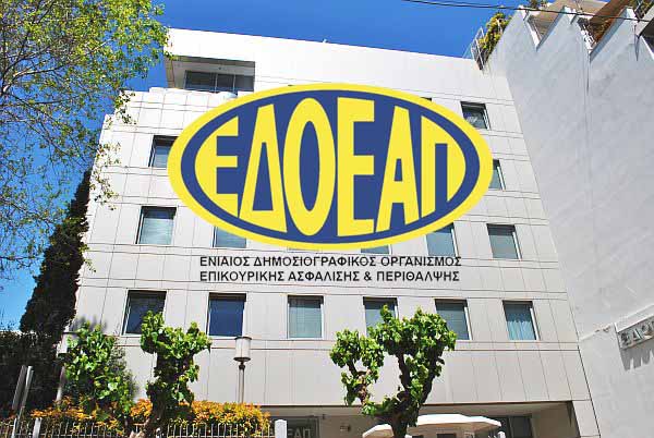 ΕΔΟΕΑΠ: Επικαιροποιημένες οδηγίες  λόγω COVID-19  για την προσέλευση στα οδοντιατρεία