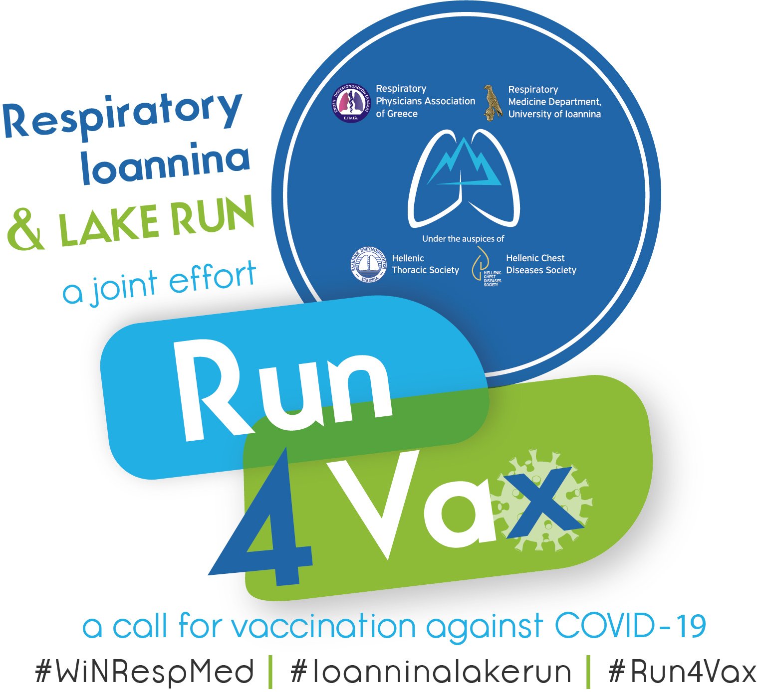 Η ΕΠΕ συμμετέχει ενεργά στη δράση «Τρέχουμε για τον εμβολιασμό – Run4Vax»