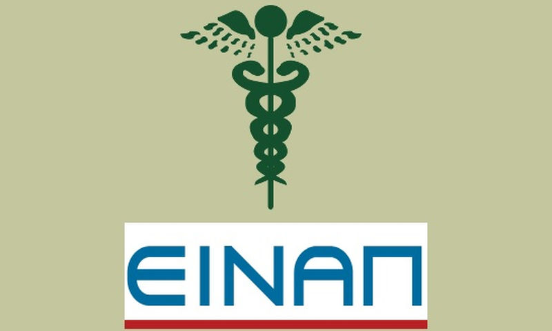 ΕΙΝΑΠ: Ενδονοσοκομειακή διασπορά του κορωνοϊού σε κάποια νοσοκομεία