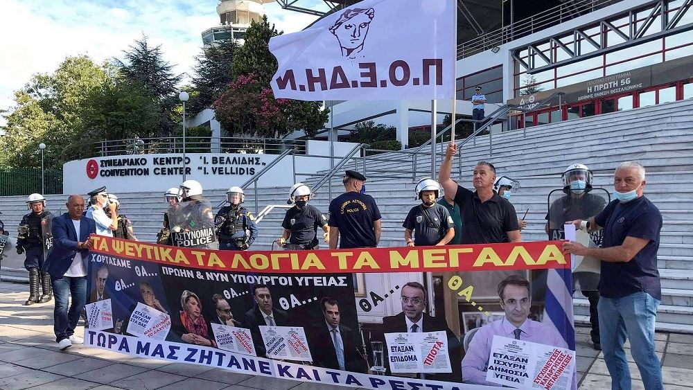 Πορεία υγειονομικών στο κέντρο της Θεσσαλονίκης