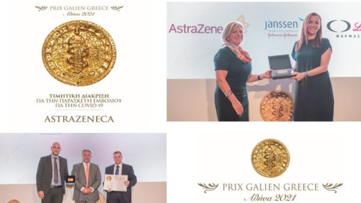 Η AstraZeneca απέσπασε διπλή διάκριση στην 5η τελετή απονομής των φαρμακευτικών βραβείων Prix Galien Greece