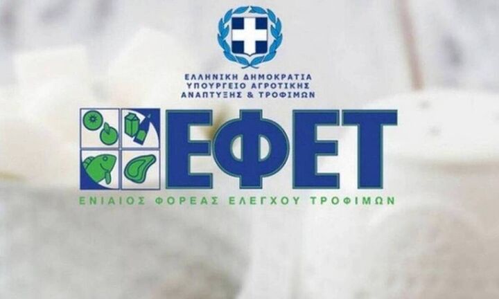 Παρτίδα ελληνικού μελιού ανακαλεί ο ΕΦΕΤ