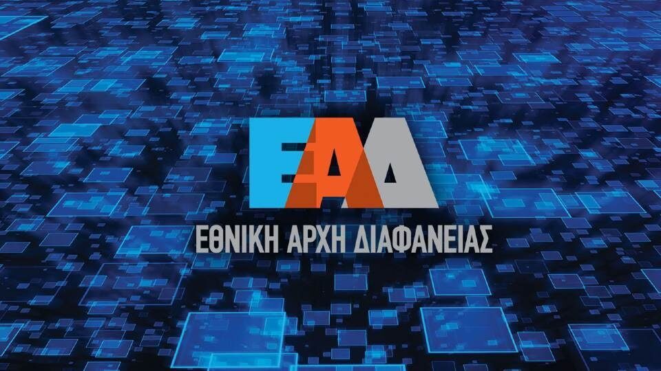 ΕΑΔ- Θεσσαλονίκη: Δράσεις ενημέρωσης για τον COVID-19 σε σχολεία και δημόσιες υπηρεσίες