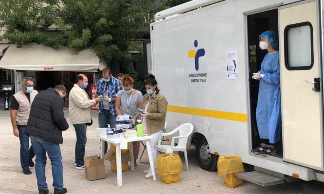 ΕΟΔΥ: Τα σημεία για δωρεάν rapid test  σήμερα