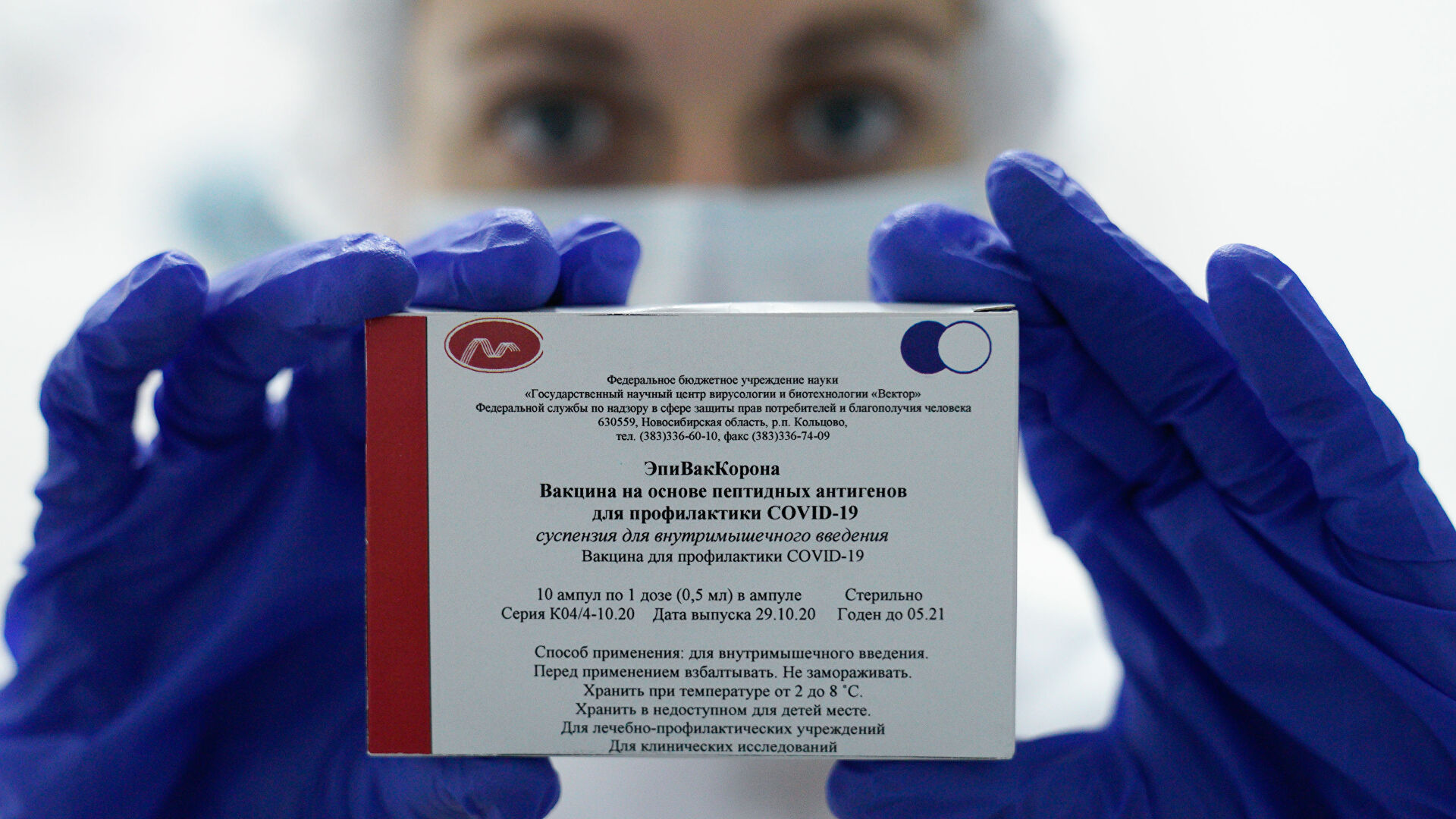 Ρωσία: Το CoviVac είναι κατάλληλο για χορήγηση ως ενισχυτική δόση σε όσους έχουν εμβολιαστεί με άλλα σκευάσματα
